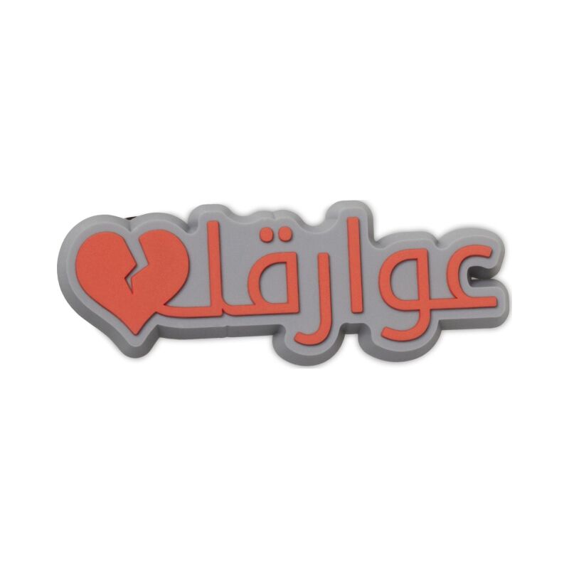 Crocs™ Jibbitz Heart Pain G1050600-Mu